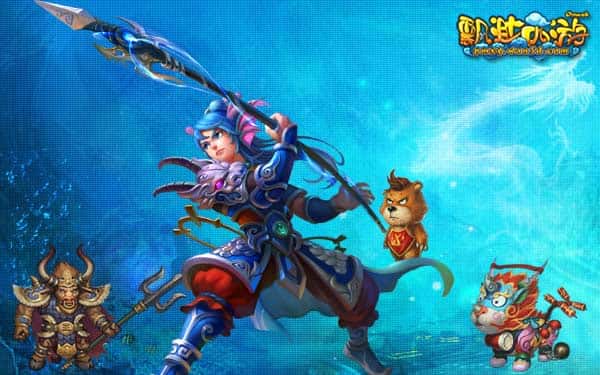 梦幻西游单机游戏封面